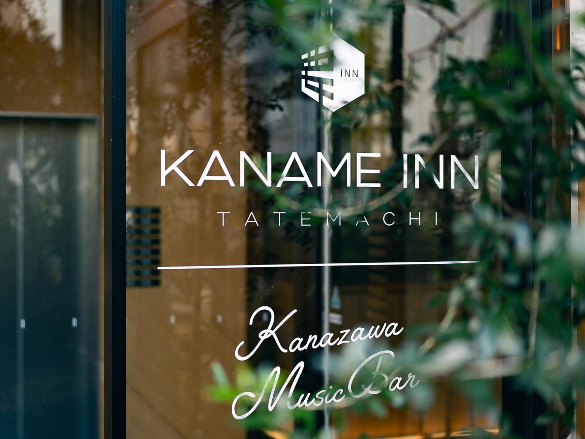 Kaname Inn Tatemachi Kanazawa Exterior foto